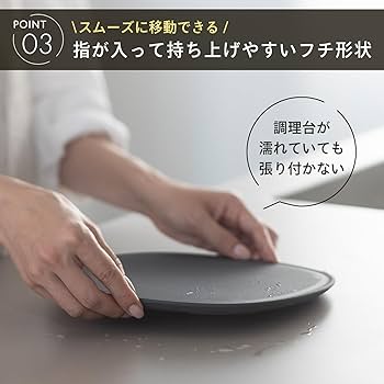 キッチン用 まな板 ジュース溝付き 食器洗い機対応 ハンドル 滑り止め付 楽天市場】marna まな板 M マーナ 滑りにくい 食洗器対応